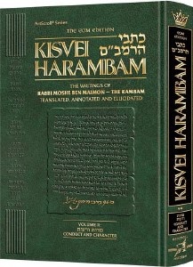 Picture of Kisvei HaRambam Volume 2 Conduct and Character [Hardcover]